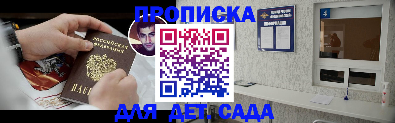 временная регистрация адрес в Самарской области